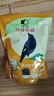 開(kāi)元(KO)八哥鳥(niǎo)食飼料鷯哥烏鶇八哥鳥(niǎo)糧益生菌靚羽助毛 500g/袋 【囤貨】八哥鳥(niǎo)食飼料500g*5袋 曬單實(shí)拍圖