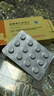 [凱萊通] 鹽酸替扎尼定片 2mg*12片*2板 曬單實(shí)拍圖