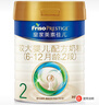 美素佳兒（Friso）皇家較大嬰兒配方奶粉2段（6-12個(gè)月）800克*3 乳鐵蛋白 新國標 曬單實(shí)拍圖