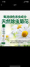 巴斯夫除蟲(chóng)菊殺蟲(chóng)劑噴霧蟑螂藥螞蟻跳蚤臭蟲(chóng)蒼蠅衣魚(yú)小飛蟲(chóng)下水道165ml 曬單實(shí)拍圖