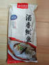 豐收日酒香蒸鰣魚(yú)800g 餐廳聚宴主菜海鮮美味菜肴半成品家宴速食半成品 曬單實(shí)拍圖