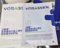 沃朗森醫用面膜械字號冷敷貼醫美術(shù)后補水修復敷料祛痘印消炎透明質(zhì)酸鈉 曬單實(shí)拍圖