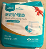 海氏海諾 成人拉拉褲（XL60片）紙尿褲老年人老人孕產(chǎn)婦內(nèi)褲型紙尿褲 曬單實拍圖