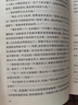朝花夕拾+西游記 初一 七年級上  套裝  中小學(xué)生閱讀指導目錄 初中 學(xué)生課外閱讀 暑期閱讀 人民文學(xué)出版社 曬單實(shí)拍圖