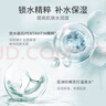 溫碧泉面霜 八杯水嫩膚霜50g 護(hù)膚化妝品男女適用 補(bǔ)水保濕 煙酰胺 曬單實(shí)拍圖