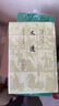 文選(全六冊)/中國古典文學(xué)叢書(shū)·精裝 曬單實(shí)拍圖