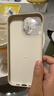 摯衛士【軟糯親膚】適用蘋(píng)果16promax手機殼iPhone16promax保護套 液態(tài)硅膠磁吸超薄防摔簡(jiǎn)約情侶 古董白 曬單實(shí)拍圖