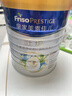 美素佳兒（Friso）皇家美素佳兒旺玥兒童營(yíng)養奶粉（調制乳粉）3周歲以上兒童 800g 旺玥800g*1罐 曬單實(shí)拍圖