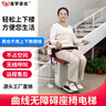 美羅蒂克曲線(xiàn)座椅電梯家用電梯樓梯電動(dòng)升降椅老人爬樓神器樓道電梯升降機 座椅電梯定制 曬單實(shí)拍圖