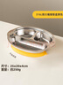 onlycook兒童餐盤(pán)吸盤(pán)式316L不銹鋼餐具分餐盤(pán)寶寶嬰兒盤(pán)子飯盤(pán)-黃 曬單實(shí)拍圖