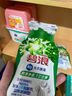 碧浪洗衣原液50gx4袋1次去黃除菌除螨持久留香家用旅行 曬單實(shí)拍圖