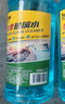 百適通（Prestone）四季通用汽車(chē)玻璃雨刮水防凍清洗劑除蟲(chóng)漬鳥(niǎo)糞除漬清潔玻璃水 2L*2瓶 防凍融冰-30℃ 曬單實(shí)拍圖