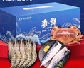 京東超市 海鮮禮盒（幸福家宴系列）含面包蟹 黑虎蝦 青花魚(yú)等 凈含量7斤 源頭直發(fā)包郵 曬單實(shí)拍圖