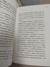  梁實(shí)秋散文精選（套裝共5冊含于是生活像極了生活 快樂(lè )就是哈哈哈等） 曬單實(shí)拍圖