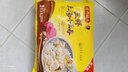 灣仔碼頭上湯小云吞三鮮600g75只餛飩早餐夜宵速食冷凍食品混沌 曬單實(shí)拍圖