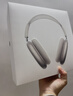 Apple/蘋(píng)果 AirPods Max (USB-C) 星光色 無(wú)線(xiàn)藍牙耳機 主動(dòng)降噪耳機 頭戴式耳機 曬單實(shí)拍圖