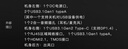 神舟（HASEE）【國家補貼20%】戰神S8 13代酷睿i7 游戲本筆記本電腦(i7-13620H 16G 512G RTX4060 144Hz) 曬單實(shí)拍圖