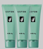 完美保濕乳液面霜曬后修護緊致滋養皮膚粗糙祛痘溫和蘆薈膠40g*3支裝 曬單實(shí)拍圖
