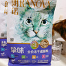 朗諾摯味主食凍干成貓糧雞肉三文魚(yú)混合凍干寵物食品全價(jià)凍干主糧450g 曬單實(shí)拍圖