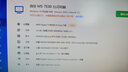 AMD R5 5600/RX7650GRE/6500XT迷你主機ITX整機手提DIY電腦組裝機臺式mini辦公臺式機AI PC電腦 配置九丨R5 9600X/RTX5060 曬單實(shí)拍圖