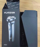 飛科（FLYCO） 智能剃須刀電動(dòng)刮胡刀雙頭旋轉式全身水洗便攜款迷你男士胡須刀教師節生日禮物送男友父親FS887  曬單實(shí)拍圖
