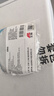 理膚泉B5潔面啫喱100ml*2支裝溫和潔面保濕修護洗面奶護膚品11.11搶先購 曬單實(shí)拍圖