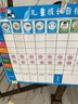 齊心（COMIX）兒童成長(cháng)自律表多功能暑假好習慣打卡神器獎勵積分墻貼板學(xué)習計劃課程表小學(xué)生墻貼磁吸 曬單實(shí)拍圖