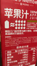 1號會(huì )員店100%NFC蘋(píng)果汁 0脂0添加純果蔬汁鮮果水果榨汁飲品飲料1L*2整箱裝 曬單實(shí)拍圖
