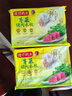 灣仔碼頭 【水餃皇后推薦】 速凍餃子 早餐速食 生鮮食品 1320G芹菜豬肉水餃*2 曬單實(shí)拍圖