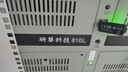 研華工控機IPC-610L視覺(jué)工業(yè)自動(dòng)化plc上位機電腦主機4U A21/I3-2120/4G/128G固態(tài) 曬單實(shí)拍圖