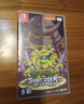 任天堂（Nintendo）Switch游戲卡帶NS游戲軟件 適配Switch2游戲機海外通用版實(shí)體卡 忍者神龜-施萊德的復仇 中文 國內速發(fā) 曬單實(shí)拍圖