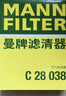 曼牌（MANNFILTER）空氣濾清器空氣濾芯C28038寶馬528530iLi525Li/X3/5系6系730Li 曬單實(shí)拍圖