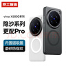 京工智造【超舒適手感】適用vivox200pro手機(jī)殼vivox200保護(hù)套磨砂磁吸mini全包防摔軟邊后殼高檔簡(jiǎn)約男女 【透黑】輕砂手感-強(qiáng)抗指紋 VivoX200Pro（贈(zèng)水凝膜+鏡頭膜） 曬單實(shí)拍圖