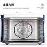 摩飛電器（Morphyrichards） 干果機凍干機家用果干機小型水果風(fēng)干機寵物零食機食物水果烘干機食品 自制水果干肉干-MR6255輕奢藍 8L 曬單實(shí)拍圖