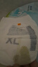 babycareAir pro拉拉褲夏季超薄透氣尿不濕寶寶尿片bbc嬰兒新生兒日用尿布 XL 1包 32片 -bc濕巾10抽 曬單實(shí)拍圖