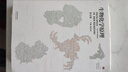 生物化學(xué)原理(第4版) 涵蓋生物化學(xué)主要生物分子的種類結(jié)構(gòu)物理化學(xué)性質(zhì)及功能等 生物化學(xué)原理書籍 曬單實拍圖