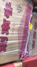 劍南春 水晶劍 52度 500mL*6瓶 整箱裝 濃香型白酒 年份隨機發(fā)貨 曬單實(shí)拍圖