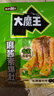  鹽津鋪?zhàn)幽в蟠啾墙?jīng)典+香菜麻醬味360g休閑零食魔芋絲脆爽解饞 曬單實(shí)拍圖
