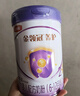 伊利金領(lǐng)冠菁護A2β-酪蛋白高量乳鐵蛋白較大嬰兒奶粉2段(6-12月)800g 曬單實(shí)拍圖