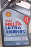 殼牌（Shell）機油全合成機油5w-30(5w30) API SP級 4L 2代灰殼 京東養車(chē) 曬單實(shí)拍圖
