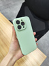 岡科新款液態(tài)硅膠適用iphone16promax手機殼蘋(píng)果16自帶鏡頭膜相機按鍵一體16plus軟套高級全包防摔男女【淡青色】iPhone16pro 曬單實(shí)拍圖