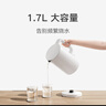 米家小米燒水壺電熱水壺3 熱水壺316L不銹鋼煮水壺家用開(kāi)水壺電燒水壺 一體成型1.7L大容量 1800w速熱 曬單實(shí)拍圖