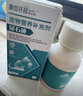 施也仟啟尿石通犬貓通用溶解排石排晶預防尿閉尿紅尿頻營(yíng)養補充劑 【利尿溶晶】1瓶60ml 曬單實(shí)拍圖