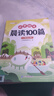 斗半匠小學(xué)語(yǔ)文晨讀100篇一年級上冊337晨讀法一年級每日晨讀晚記課外閱讀書(shū)晨讀美文好詞好句好段閱讀素材積累 曬單實(shí)拍圖
