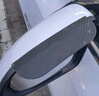 華飾汽車(chē)后視鏡雨眉車(chē)載倒車(chē)反光鏡防雨水擋車(chē)窗雨擋擋雨板工具 曬單實(shí)拍圖