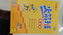 鐘書(shū)金牌火箭班作業(yè)本一年級(jí)二年級(jí)三年級(jí)四年級(jí)五年級(jí)語(yǔ)文數(shù)學(xué)英語(yǔ)上下冊(cè)同步練習(xí)語(yǔ)文課堂筆記小學(xué)生二三年級(jí)課外作業(yè)重點(diǎn)解析上海大學(xué)出版社 【現(xiàn)貨】語(yǔ)數(shù)英-2年級(jí)上（同步2025秋新教材） 曬單實(shí)拍圖