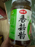 仲景 原味香菇醬 0添加防腐劑 拌飯拌面夾饃下飯醬菜蘑菇調味醬230g 曬單實(shí)拍圖