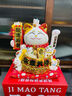 吉貓堂招財貓擺件開(kāi)業(yè)大號自動(dòng)搖手店鋪前臺家居客廳裝飾發(fā)財貓送禮禮品 32CM高【我為財運舉大旗】當次日達 【禮盒+坐墊+圍脖】電池插電兩用 曬單實(shí)拍圖