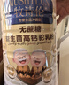 牧詩(shī)倫無(wú)蔗糖添加駱駝奶粉正宗新疆中老年成人益生菌學(xué)生高鈣粉1kg*3罐 曬單實(shí)拍圖