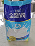 完達山（wondersun）全脂奶粉1kg成人奶粉高鈣高蛋白0添加白砂糖學(xué)生全家奶粉沖飲烘焙 曬單實(shí)拍圖